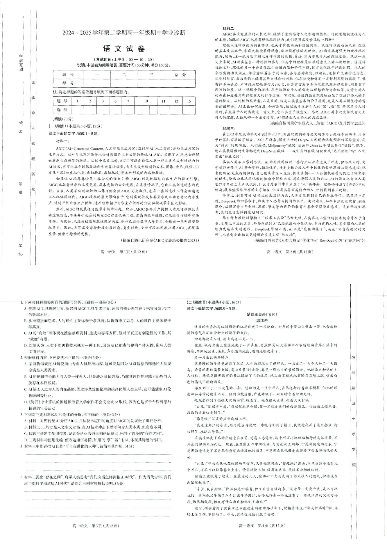 缩略图
